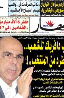 الثلاثاء 15 نوفمبر 2016