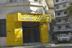 إصدار طابعين بريديين مخصصيين للتكوين المهني