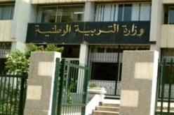 سحب شهادات النجاح ابتداء من يوم السبت المقبل بالنسبة للطلبة الناجحين في البكالوريا