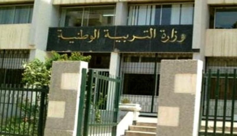 سحب شهادات النجاح ابتداء من يوم السبت المقبل بالنسبة للطلبة الناجحين في البكالوريا