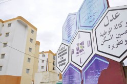 720 مكتتبوا عدل1 يستلمون سكناتهم في بئر خادم بالعاصمة