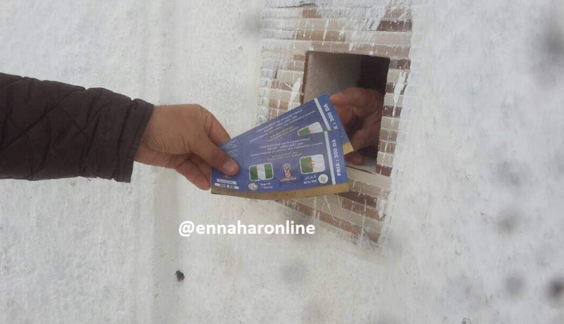 إقبال ضعيف على تذاكر مباراة الخضر أمام نيجيريا