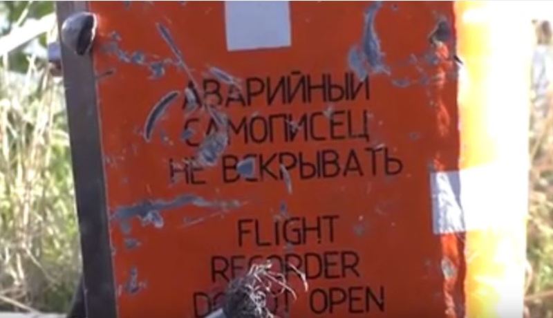 العثور على الصندوق الأسود للطائرة العسكرية الروسية