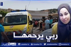 أربعيني يقتل زوجته ويدفنها بمسكنهما العائلي ويدٓعي اختفاها الغامض بوهران