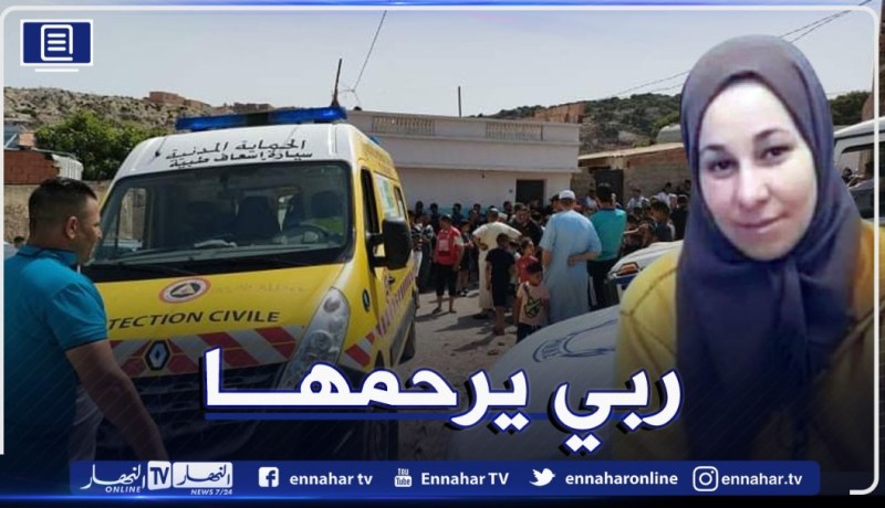 أربعيني يقتل زوجته ويدفنها بمسكنهما العائلي ويدٓعي اختفاها الغامض بوهران