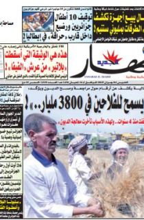 الخميس 04 جوان 2015