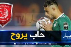 بلايلي في مفاوضات سرية مع الدحيل القطري!