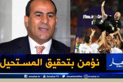 مدوار: “بلماضي قال أنه قادر على الذهاب بعيدا في المونديال.. علاش لالا”