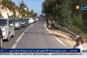 بالفيديو تواصل الإحتجاجات المٌطالبة بإلغاء ضريبة الدخول إلى تونس