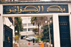إنهاء مهام نائب محافظ بنك الجزائر
