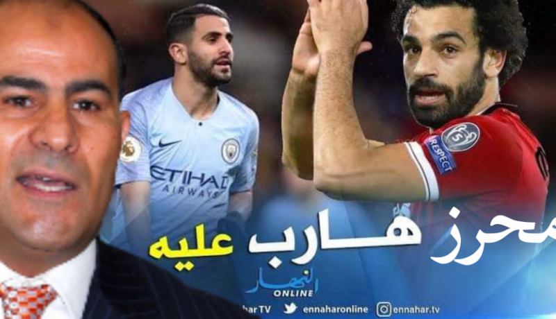 مدوار يفصل في خيار أفضل لاعب عربي بين محرز صلاح وزياش!