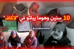 بالفيديو.. عجوز وابنتيها اتخذن من أقبية العمارات مأوى لهن بالجلفة