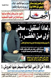 الأحد 22 جانفي 2017