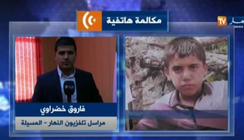 بالفيديو العثور على الطفل ياسين سعودي بمحطة المسافرين ببوسعادة