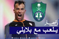 الأهلي السعودي يسعى لخطف بن العمري من الشباب!