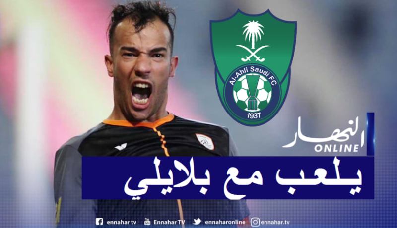 الأهلي السعودي يسعى لخطف بن العمري من الشباب!