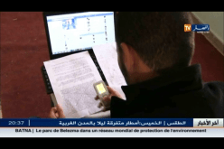 بالفيديو تفكيك عملية غش مدبرة أبطالها أولياء و أساتذة مختصين