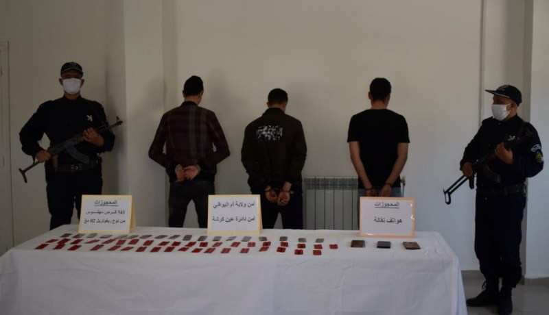 أم البواقي: توقيف 3 أشخاص وحجز أزيد من 540 قرص مهلوس بعين كرشة