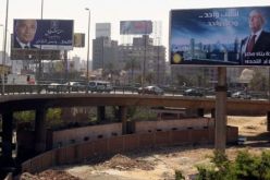 مصر.. لجنة الانتخابات الرئاسية توقف اعمالها لتطاول برلمانيين عليها
