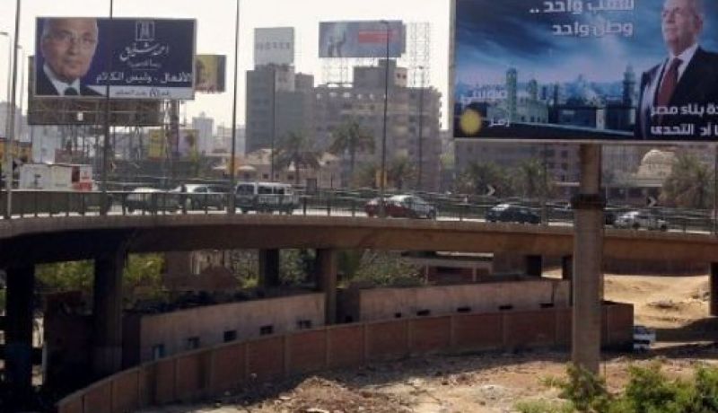 مصر.. لجنة الانتخابات الرئاسية توقف اعمالها لتطاول برلمانيين عليها