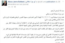 أبو جرة يرد على حمس وولد عباس ويكشف.. زيارتي للأفلان شخصية