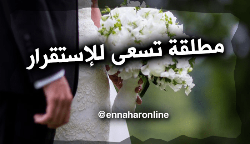 غايتي الستر وأطمح لمستقبل أفضل