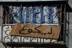 من يردع مثل هذه السلوكات