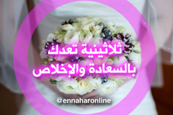  أكثر ما يغريني رجلا يحترمني ويحتويني