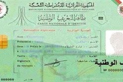 بطاقة التعريف البيومترية  بطاقة سحرية في يد الجزائريين