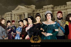 امبراطورية عابدين في ضيافة لجين عمران ومعتز الدمرداش