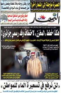 السبت 21 نوفمبر 2015