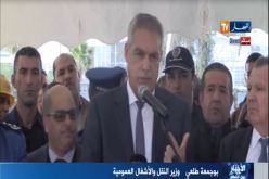 طلعي يرفض تأكيد أو نفي خبر إنهاء مهام بودربالة من على رأس الجوية الجزائرية