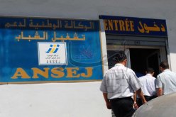أونساج تسعى لتخفيض واردات الجزائر بقيمة 3.2 مليار دولار سنويا