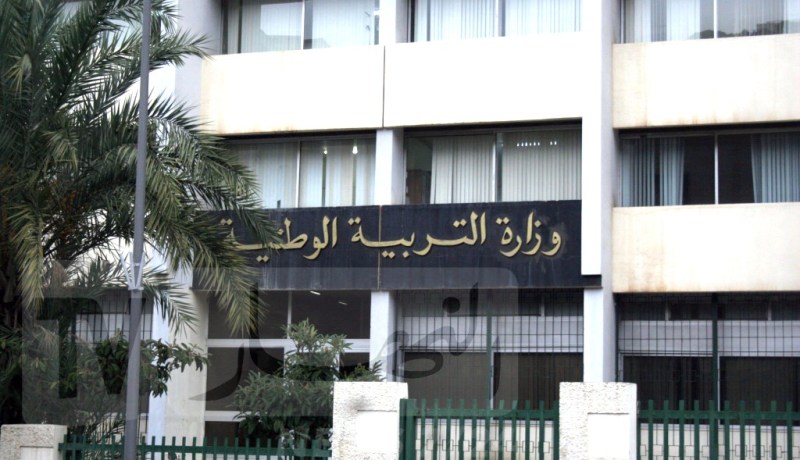 إعلان هام لموظفي التربية المسجلين عبر بوابة “ترقية”