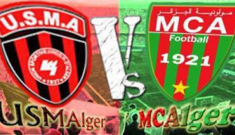 كأس الجزائر الممتازة في أول نوفمبرالمقبل بالبليدة