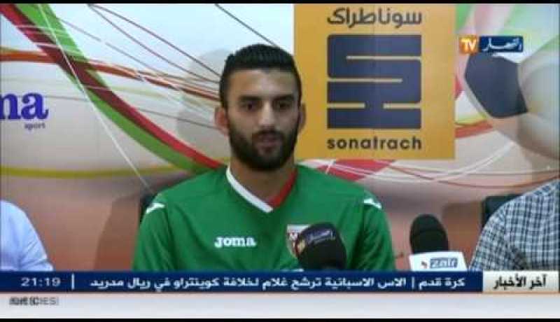 توقيف اللاعب مرزوقي لمدة أربعة سنوات