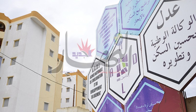 تسليم مفاتيح مكتتبي عدل 1 قبل جويلية المقبل