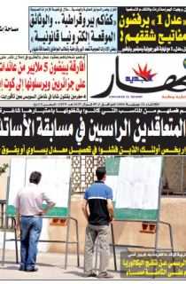 الثلاثاء 12 جويلية 2016