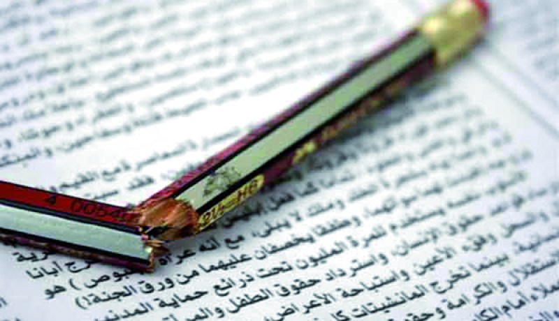 الإتحاد الوطني للصحافيين يرحب بنص تعديل الدستور