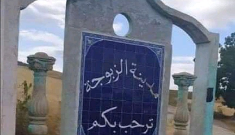 الشلف: 25 عائلة تطالب بالكهرباء الريفية في لغمونة الحجر بالزبوجة