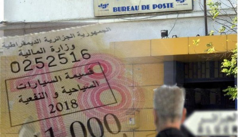 قسيمــات السيـــارات «خــلاصـــت» فـــي 25 يـــومــــا!