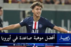 جزائريان على رأس أفضل 5 مواهب صاعدة في أوروبا!