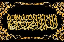 إغلاق مدرسة أمريكية بسبب الشهادة الإسلامية