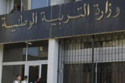 تنسيقية نقابات التربية تجتمع اليوم لدراسة موقف الوصاية حيال مطالبها