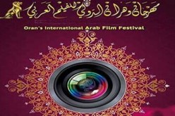 مهرجان وهران الدّولي للفيلم العربي يفتح التسجيلات في دورته العاشرة جويلية المقبل