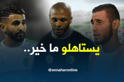 براهيمي: “محرز وغولام يستحقان اللعب في أكبر الأندية الأوربية”