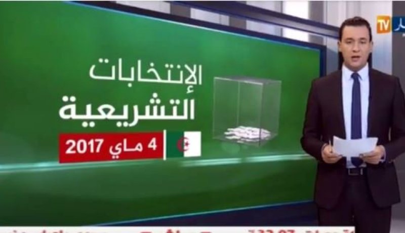 نتائج الانتخابات الأولية غير الرسمية لبعض الأحزاب عبر التراب الوطني