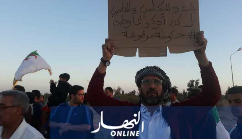 بالصور والفيديو.. وقفات إحتجاجية رفضا لزيارة وزير الطاقة إلى تندوف