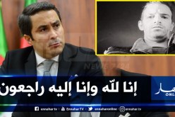 وزير الشباب والرياضة يعزي عائلة مصارع الكاراتي محمد تيغة