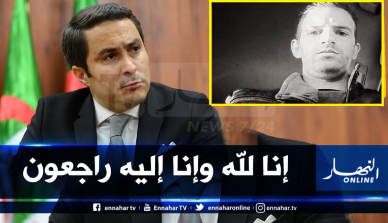 وزير الشباب والرياضة يعزي عائلة مصارع الكاراتي محمد تيغة